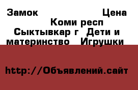 Замок My Little Pony › Цена ­ 800 - Коми респ., Сыктывкар г. Дети и материнство » Игрушки   